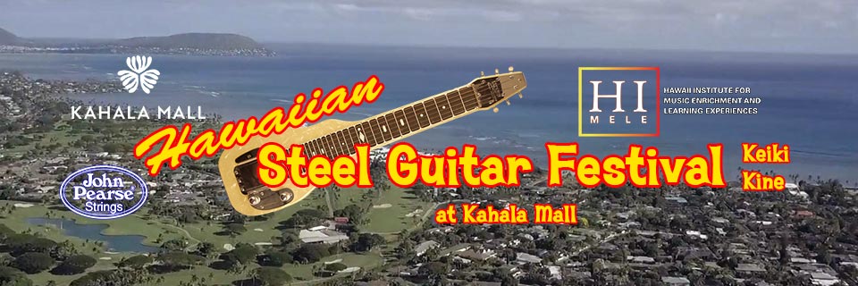 Hawaiian Steel Guitar Festival Keiki Kine at Kahala Mall